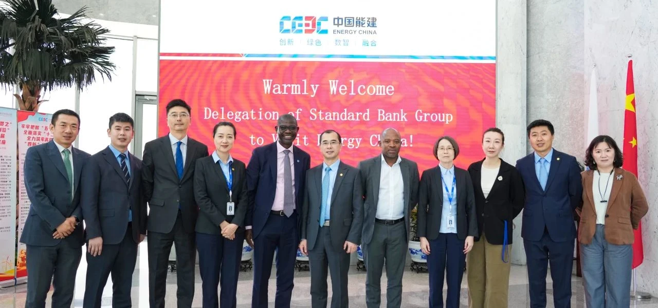 Qiao Xubin rencontre Dele Kuti, responsable mondial de l’énergie et des infrastructures du Standard Bank Group