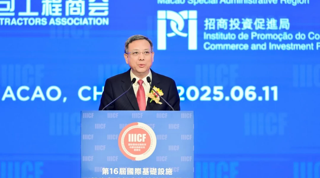 Ni Zhen participe au 16e Forum-Exposition international sur l’investissement et la construction d’infrastructures