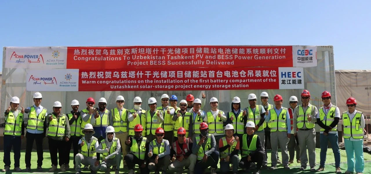 CEEC Completes Installation of First BESS Container for Central Asia’s Largest Energy Storage Station