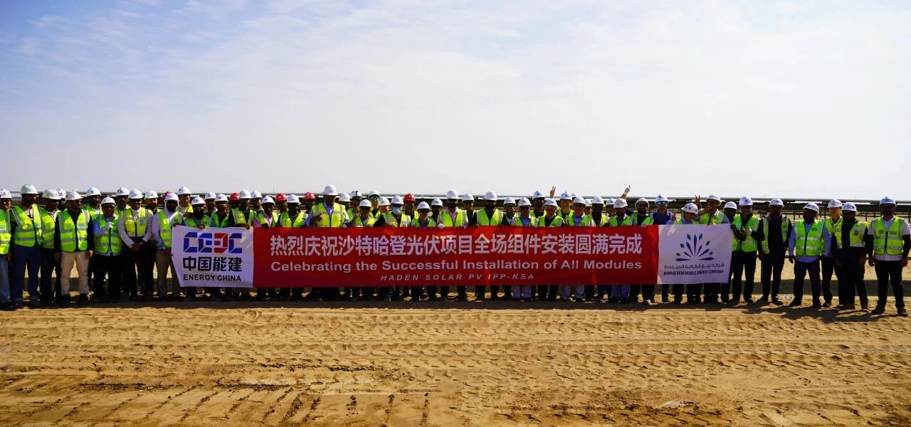 Todos os Módulos do Projeto Fotovoltaico Haden na Arábia Saudita Instalados