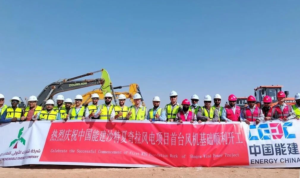 Início da Construção da Fundação da Primeira Turbina do Projeto Eólico Shakira de 1 GW na Arábia Saudita