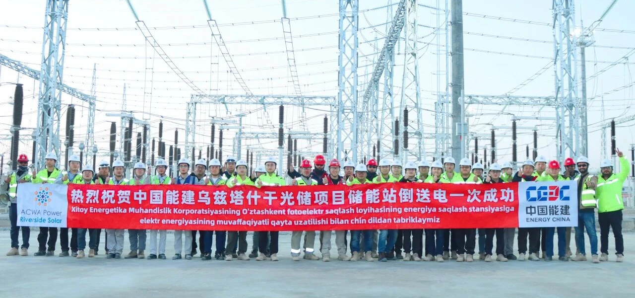 Maior Projeto de Armazenamento de Energia Eletroquímica da Ásia Central Consegue Alimentação Reversa na Primeira Tentativa