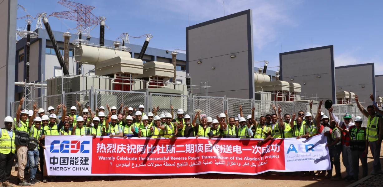 Reverse Power Transmission Successfully Completed for Africa’s Largest PV + Energy Storage Project Under Construction on First Attempt