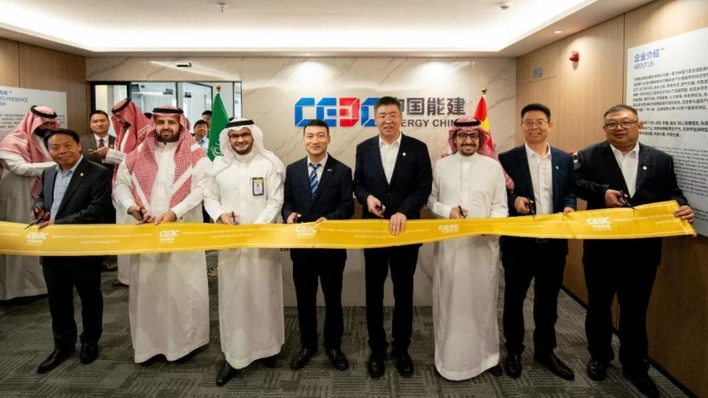 CEEC Establishes Clean Energy Research Institute in Saudi Arabia