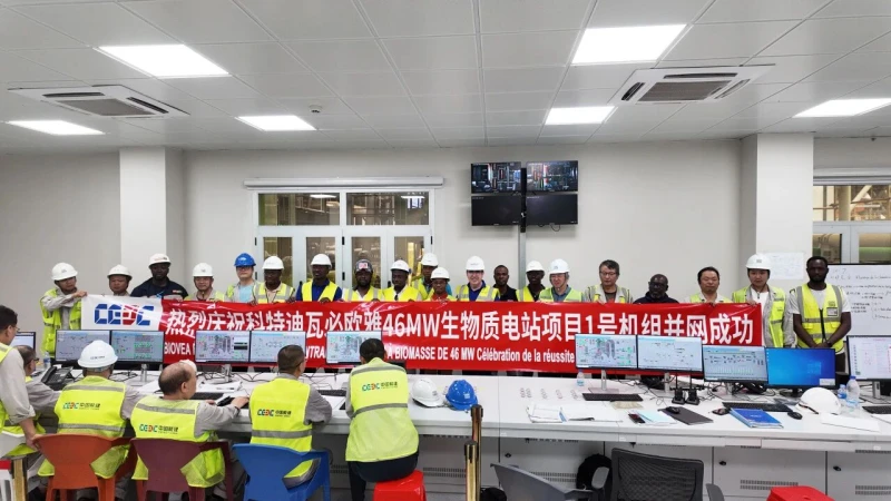 First Unit of West Africa’s Largest Biomass Power Plant Connected to Grid