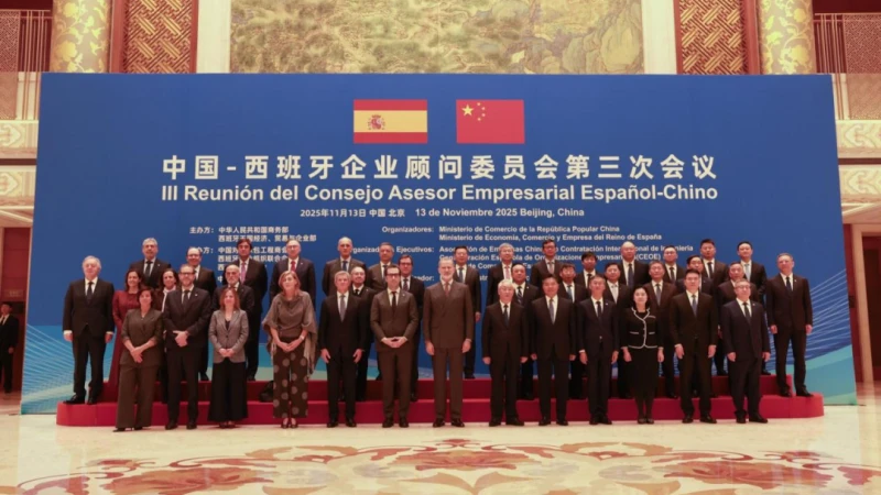 Ni Zhen Attends and Addresses the Third Meeting of the China-Spain Business Advisory Council