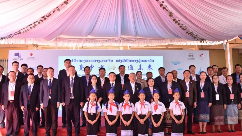 Energy China International Fortalece Iniciativas de Educação de Bem-Estar Público no Laos