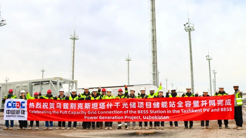 Central Asia’s Largest Electrochemical Energy Storage Project Achieves Full-Capacity Grid Connection