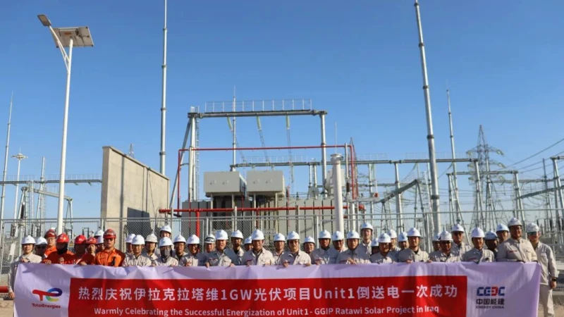Unit 1 of Iraq’s Largest PV Project under Construction Achieves Reverse Power Transmission